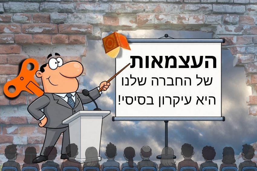 איש עסקים עם מפתח הפעלה בגב, מייצג סתירה בין מה שהדמות מייצגת לבין מה שהיא אומרת.