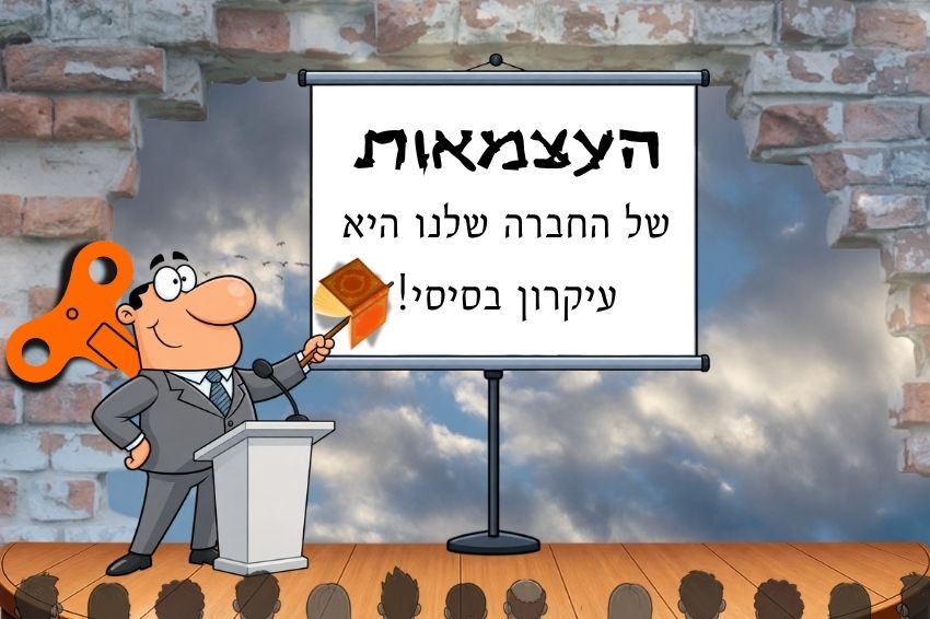 איש עסקים עם מפתח הפעלה בגב, מייצג סתירה בין מה שהדמות מייצגת לבין מה שהיא אומרת.